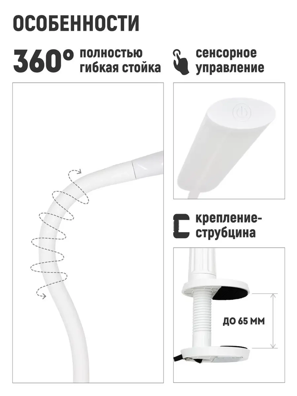 Лампа для наращивания ресниц бестеневая на кушетку