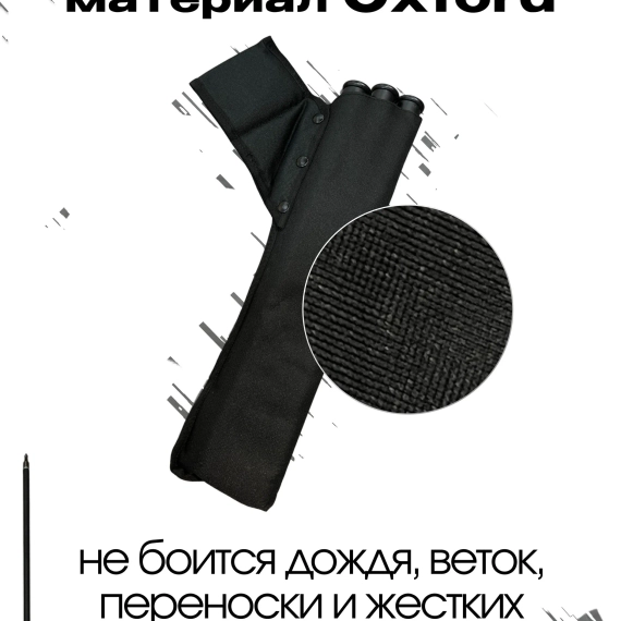 Колчан для стрел лука взрослый поясной и на спину