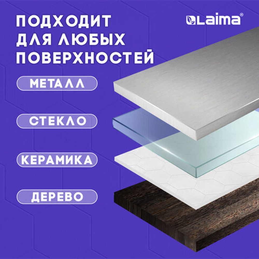 Клейкая лента бордюрная для ванны и кухни 38 мм х 3,35 м, белая, акриловая основа, LAIMA, 608772