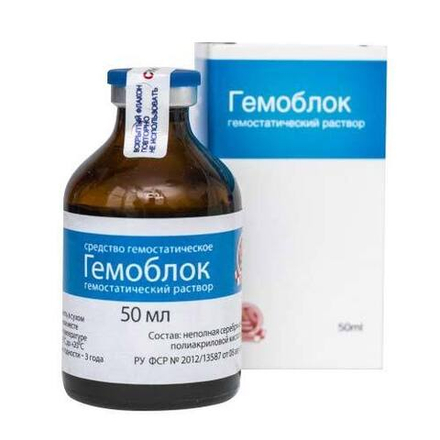 Средство гемостатическое «Гемоблок»
