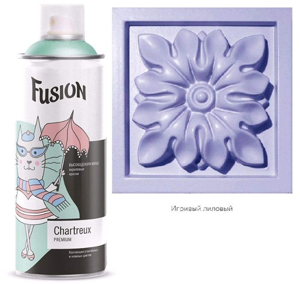 Эмаль акрил. аэроз. Fusion Chartreux  игривый лиловый 270г