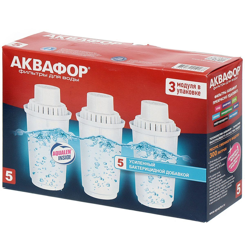 Картридж для фильтра-кувшина Аквафор, В5, И3468, 3 шт