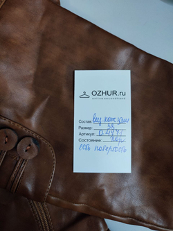 Сапоги GEMO демисезонные 38 размер