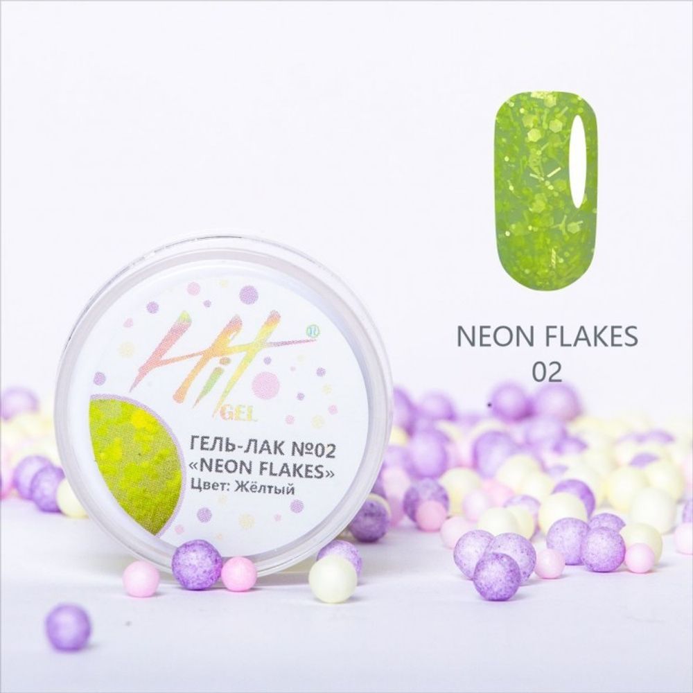 Гель-лак ТМ &quot;HIT gel&quot; №02 Neon flakes, цвет: жёлтый, 5 мл