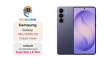 Samsung Galaxy S26 12/256 ГБ Cobalt Violet
