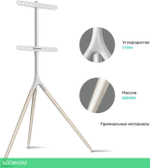 Кронштейн OnKron TS1220 White