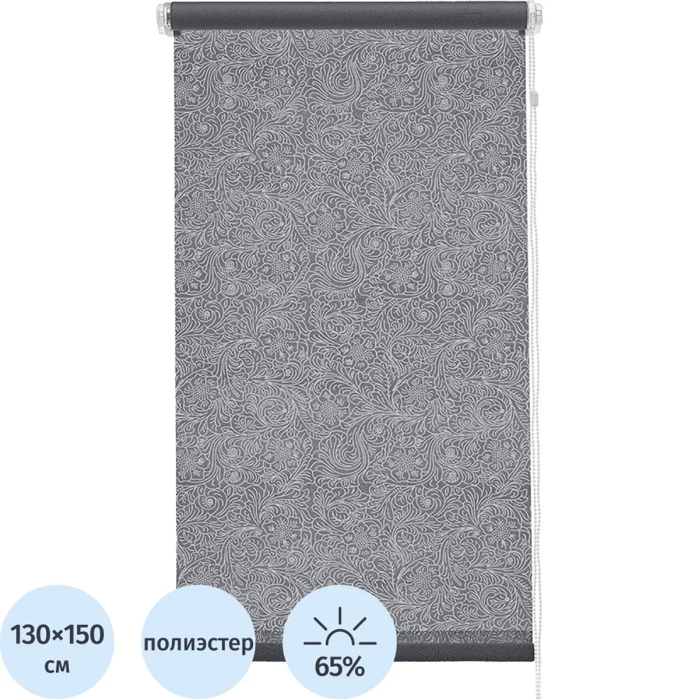 Рулонная штора SKR Фантом, серый, 130х150 см, арт.7503130160