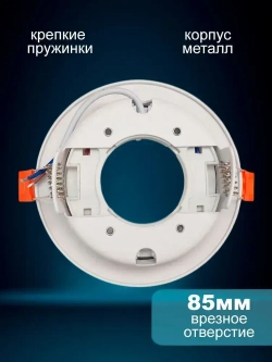 Точечный потолочный светильник 2011 круглый GX53, белый металл, комплект 5шт