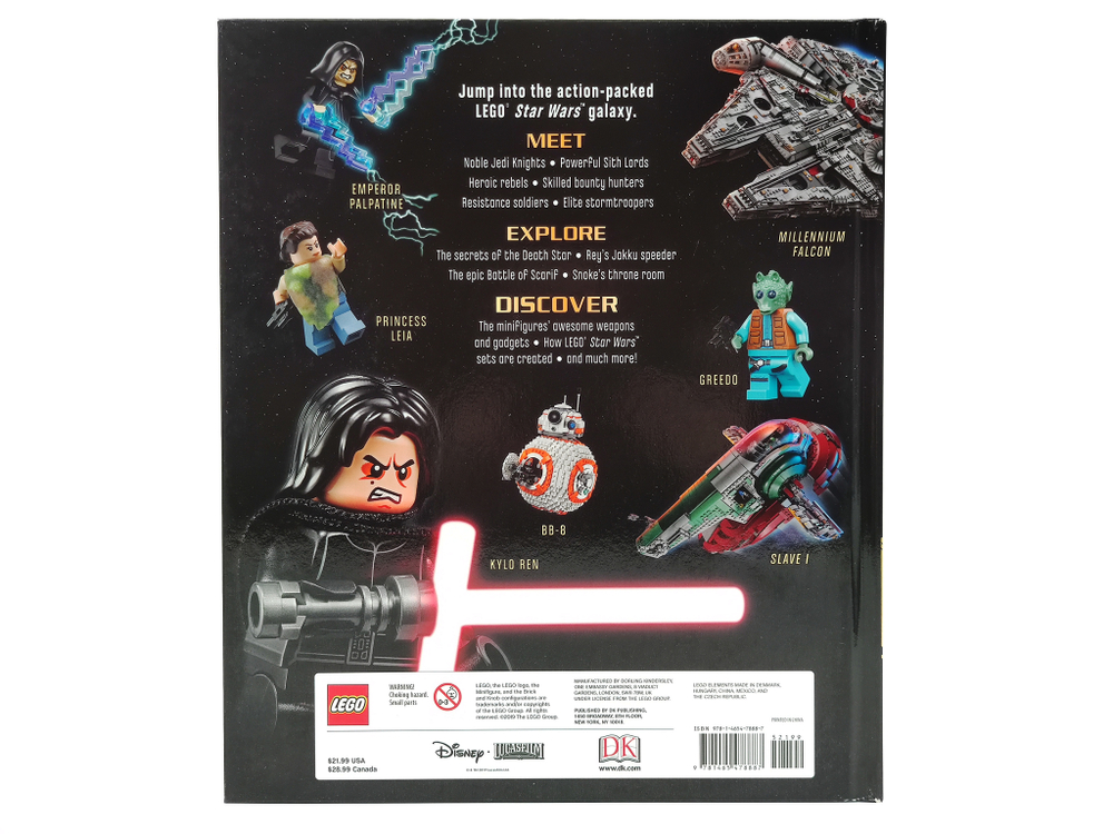 Книга LEGO Star Wars Полный визуальный словарь (с мини-фигуркой)