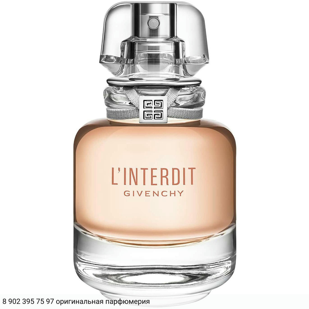 L'Interdit Eau de Toilette