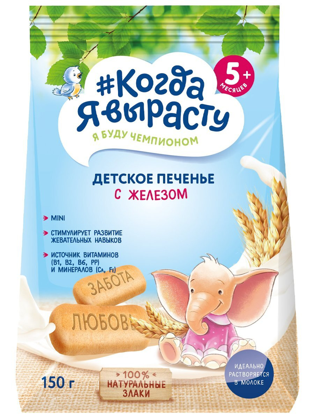 Печенье детское с железом Когда Я вырасту с 5 месяцев 150г