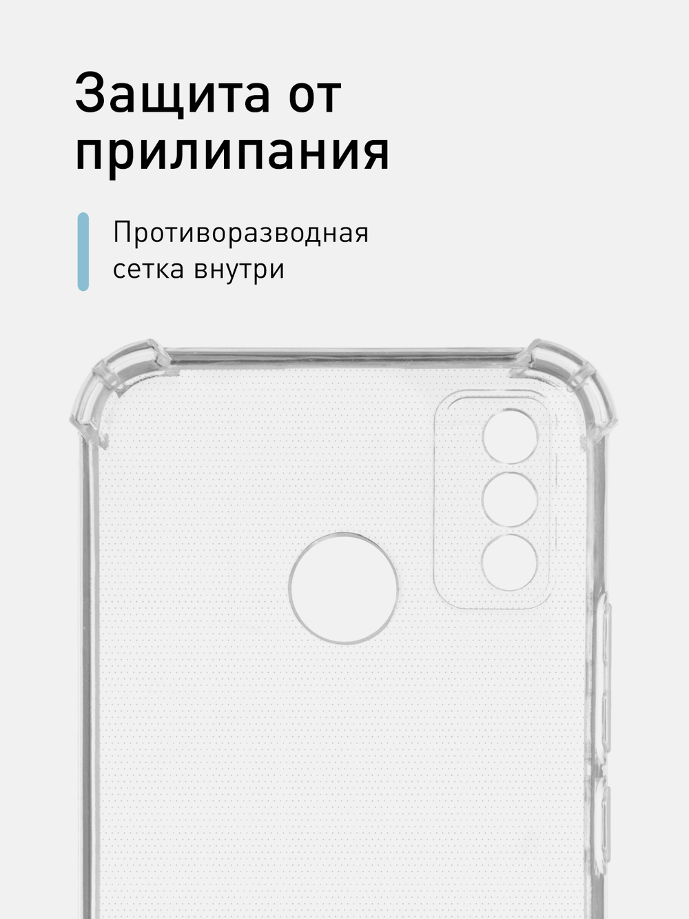 Чехол ROSCO для Tecno Spark 6 Go оптом (арт. TCN-S6GO-HARD-TPU-TRANSPARENT)