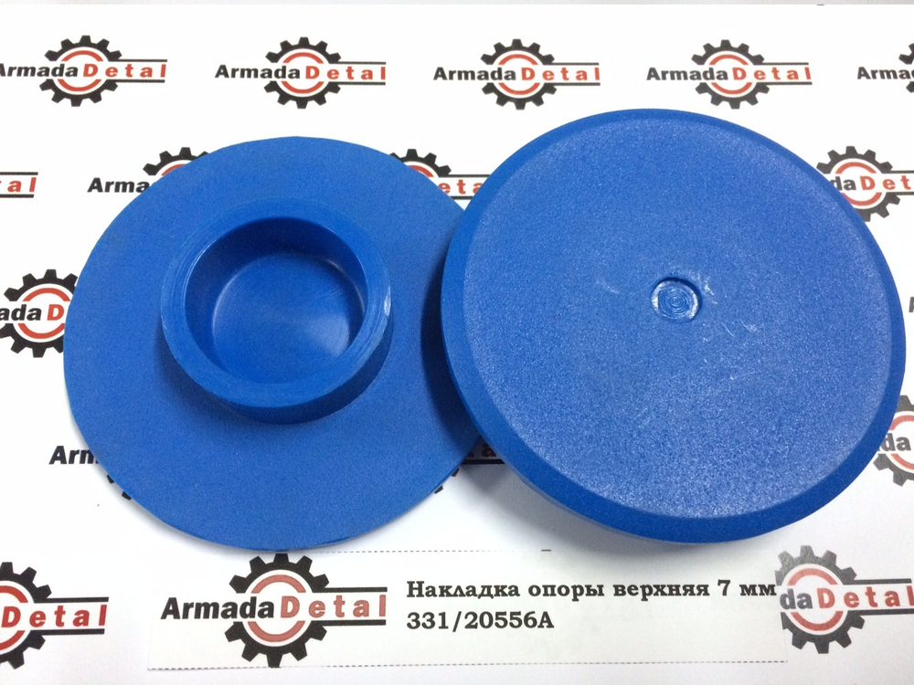 Направляющая задних стабилизаторов аутригеров верхняя (7 мм) | 331/20556 | Aries