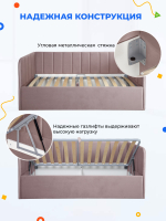 Диван - кровать с подъёмным механизмом 200х90 см Crecker UP ткань Teddy