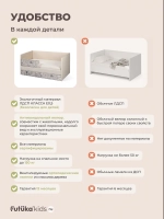 Кровать детская 160х80 с бортиком и ящиком Майло Арт