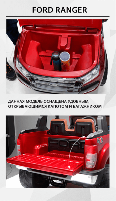 Детский электромобиль "Ford Ranger" 12V ,красный