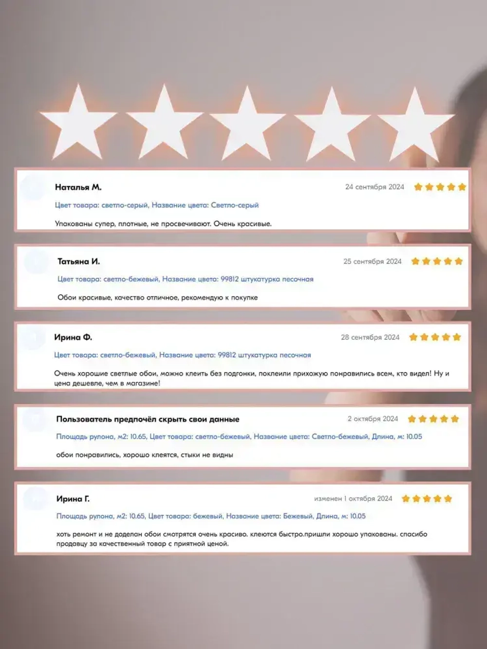 Обои флизелиновые 1.06 однотонные бежевые для стен виниловые на флизелине OPTIMA артикул 588292 метровые, моющиеся, для гостиной, спальни, кухни, коридора,1.06*10.05 м