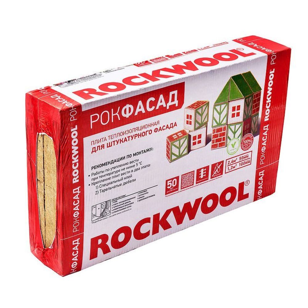 Утеплитель Rockwool Рокфасад 115кг/м³ (1000х600х50 мм) 4 шт