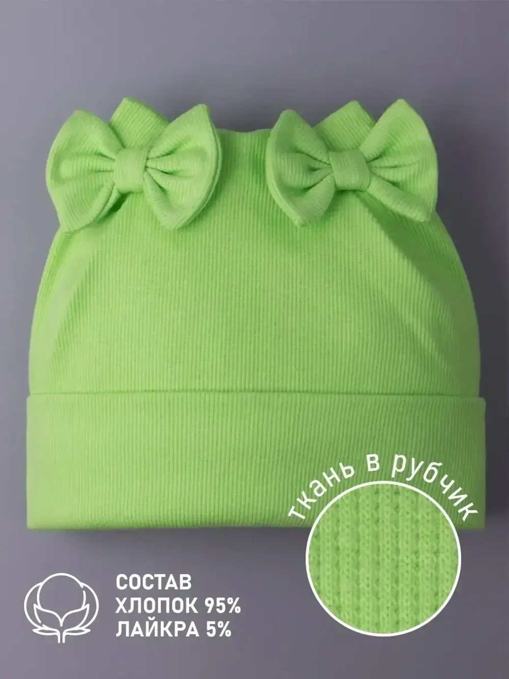 Шапка для девочки осенняя с бантиками