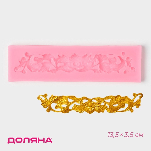 Молд Доляна «Лепнина», силикон, 13.5×3.5 см