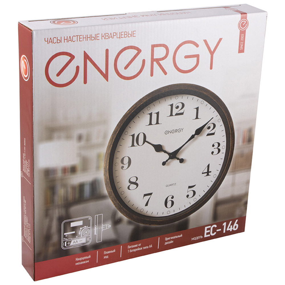 Часы настенные ENERGY ЕС-146 круглые