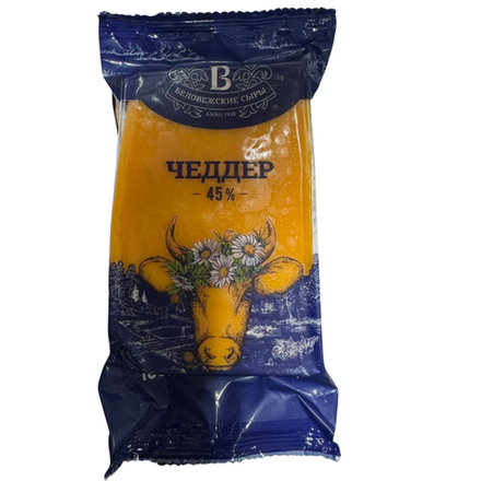 Сыр Чеддер Беловежские сыры 45% 200 гр