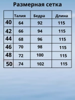 Джинсы карго с карманами