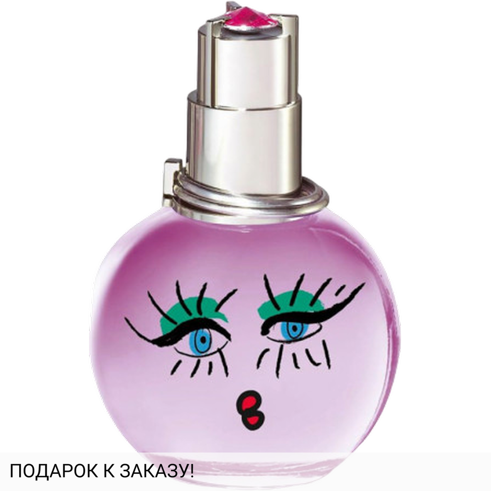 Lanvin Eclat d’Arpege Eyes On You