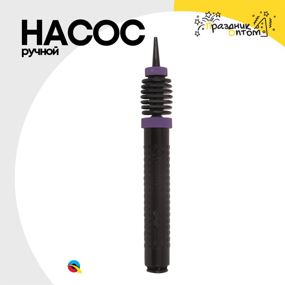 Насос Ручной Для Шаров Двухходовой Карманный