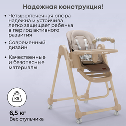 Стульчик-качель для кормления Pablo