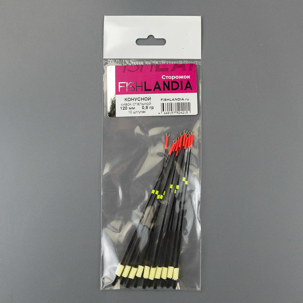 Кивок стальной Fishlandia "Конусной" 772 (120мм), 10шт/уп)