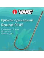 Крючки одинарный Round 9145 №04, уп 10 шт