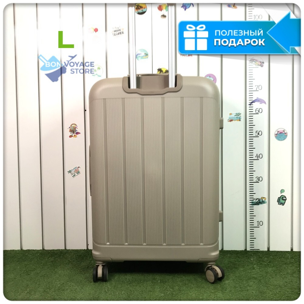 Большой чемодан  Mironpan Model V, Бежевый