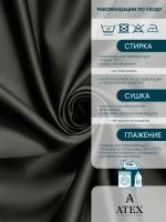 ТКАНЬ БЛЭКАУТ ШТОРНАЯ 400*280