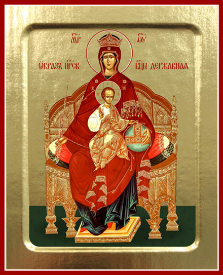 Икона Пресвятой Богородицы, Державная на дереве: 125 х 160 (Синопсисъ)