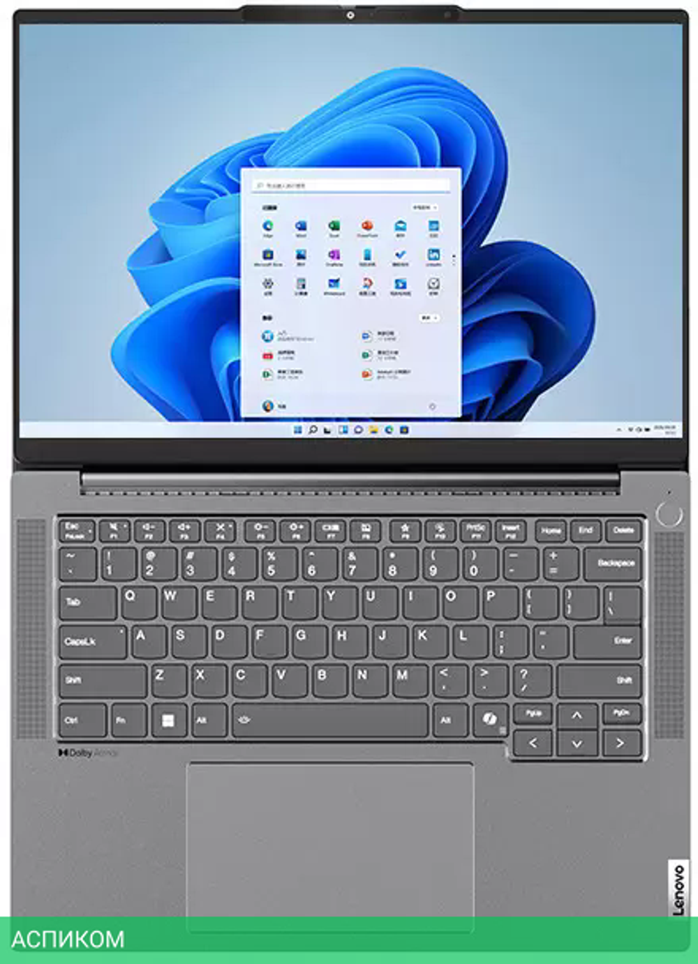 Ноутбук Lenovo ThinkBook 14 G6+ APH 21LF0002CD