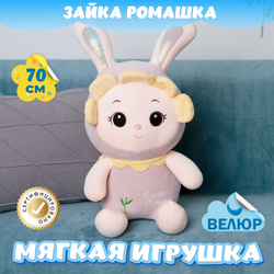 Мягкая игрушка Заяц KiDWoW для девочек и мальчиков, большой пушистый велюровый зайчик для новорожденных