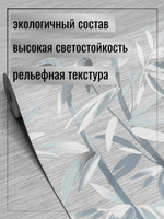 Обои белорусские бумажные 53 см * 10 м Алтея к-22