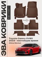 Автомобильные коврики ЭВА с бортами для Toyota Camry IX (XV80) 23-н.в. China Market