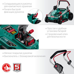 Газонокосилка аккумуляторная ЗУБР ГКЛ-3736-42 бесщеточная