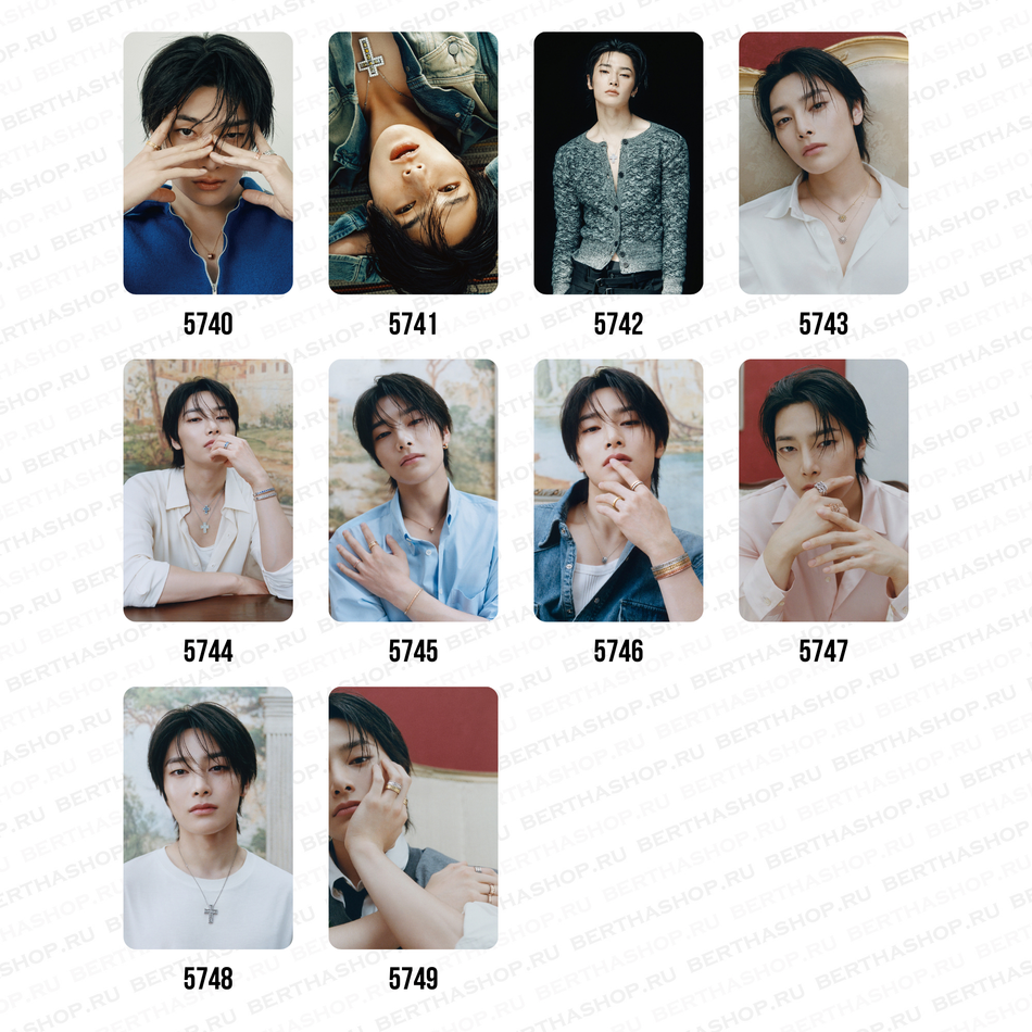 Карты / STRAY KIDS #5656 - #5749 Чонин (I.N)