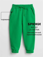 Спортивный костюм для девочки в школу