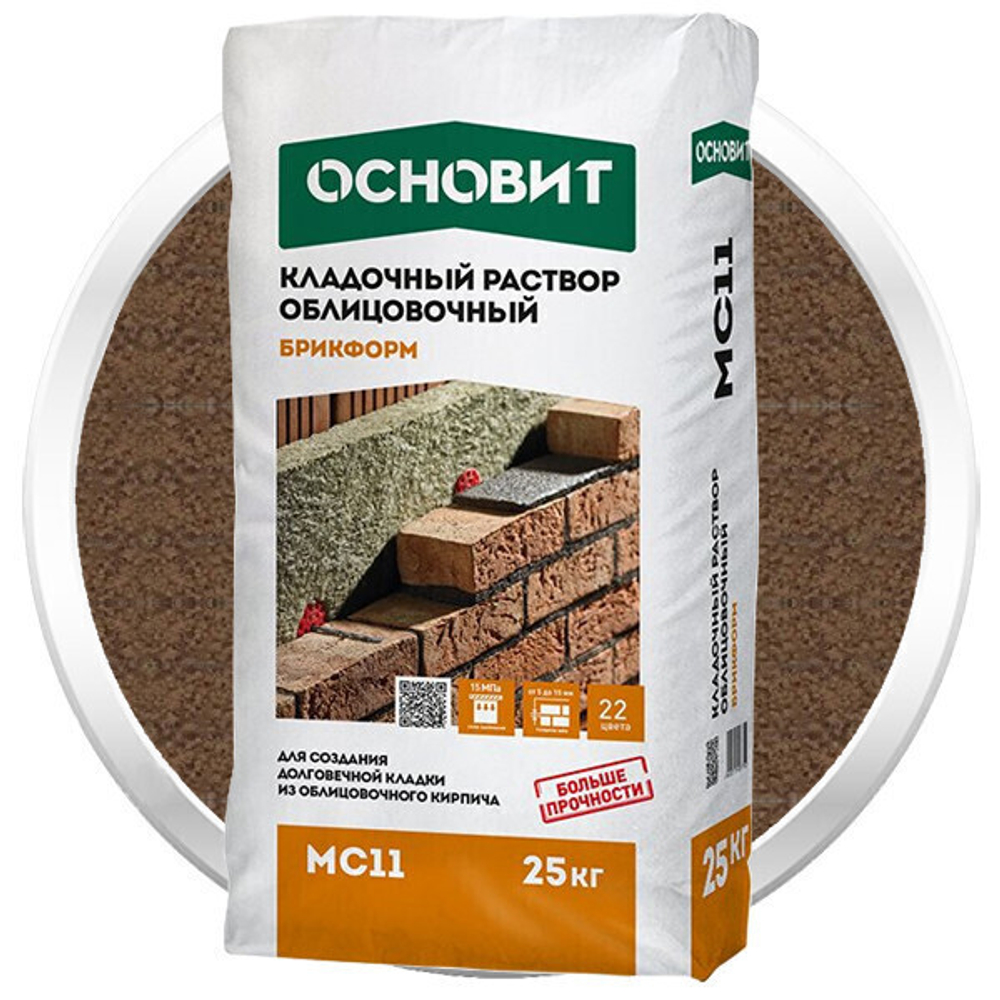 Раствор кладочный Основит Брикформ МС11 коричневый 25 кг