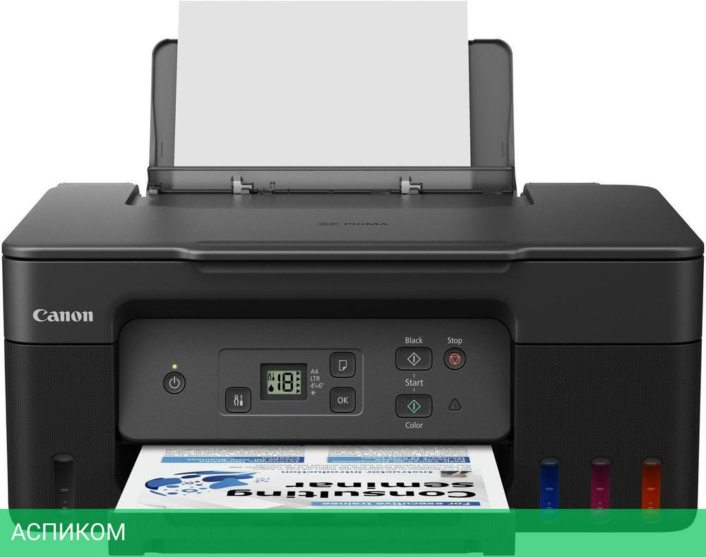 МФУ Canon Pixma G2470 (5804C009)