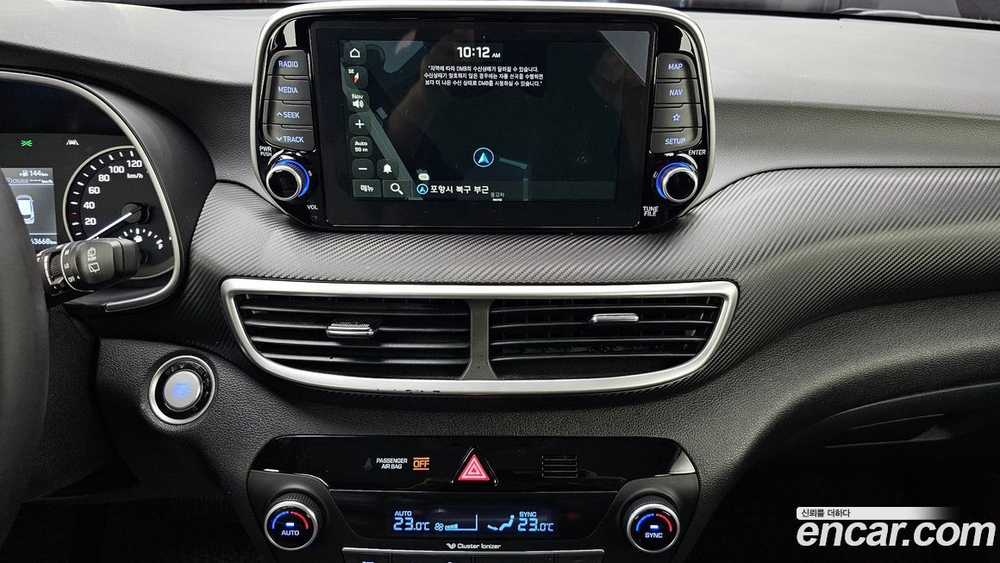 Hyundai All New Tucson Дизель 1.6 2WD (12.2019)