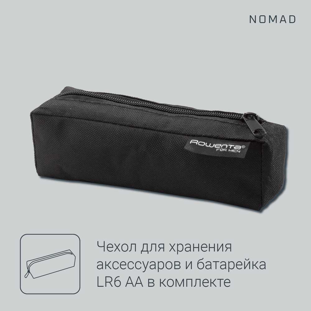 Мультинабор для стрижки Rowenta Precision Trimmer Nomad TN3651F0