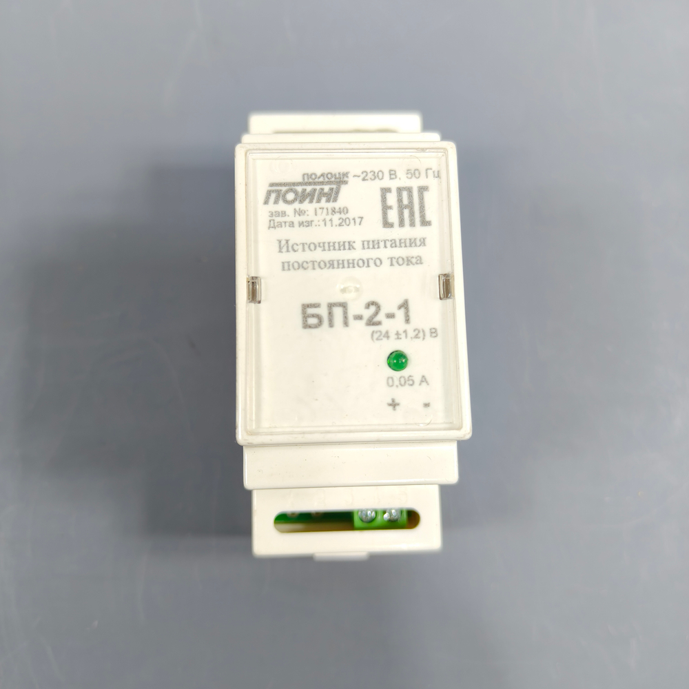 Блок питания Автоматики, Тепловычислителей