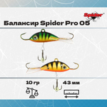 Балансир рыболовный Pro 05 10гр, 43мм, цвет 27