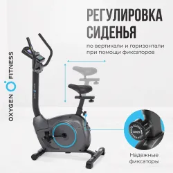 Велотренажер домашний OXYGEN FITNESS JET STREAM A