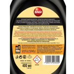 Жироудалитель Bagi Шуманит 400 мл с курком